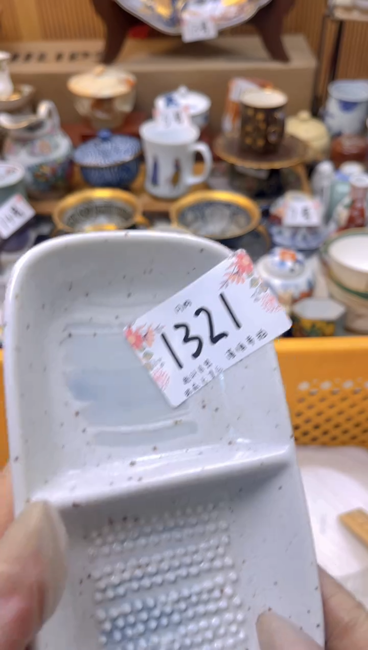 【闪购商品】 轩轩瓷器 闪购类型 定向 豆豆惠