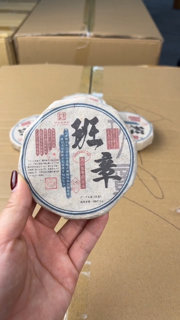 瓷片盛匠轩古美术