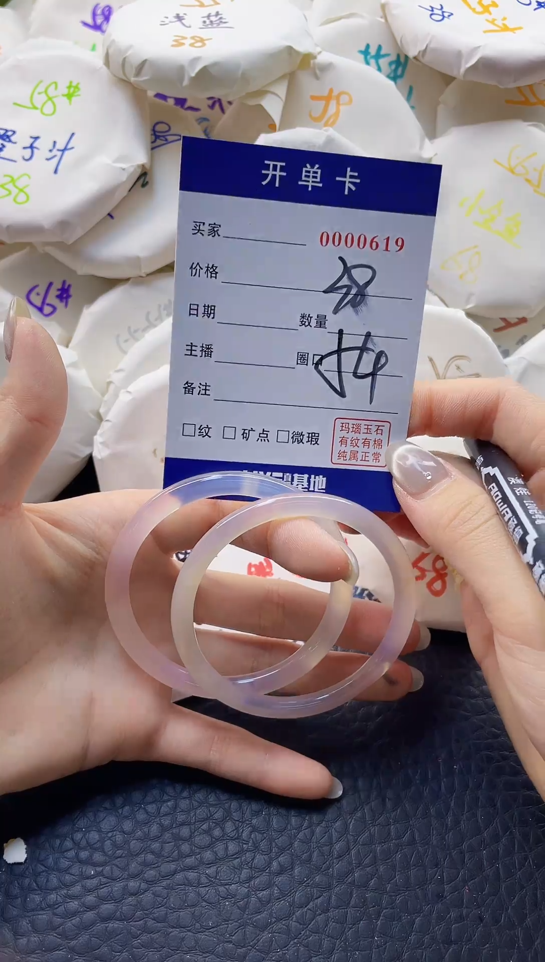 【闪购商品】玛瑙/玉髓手镯未镶嵌0000619