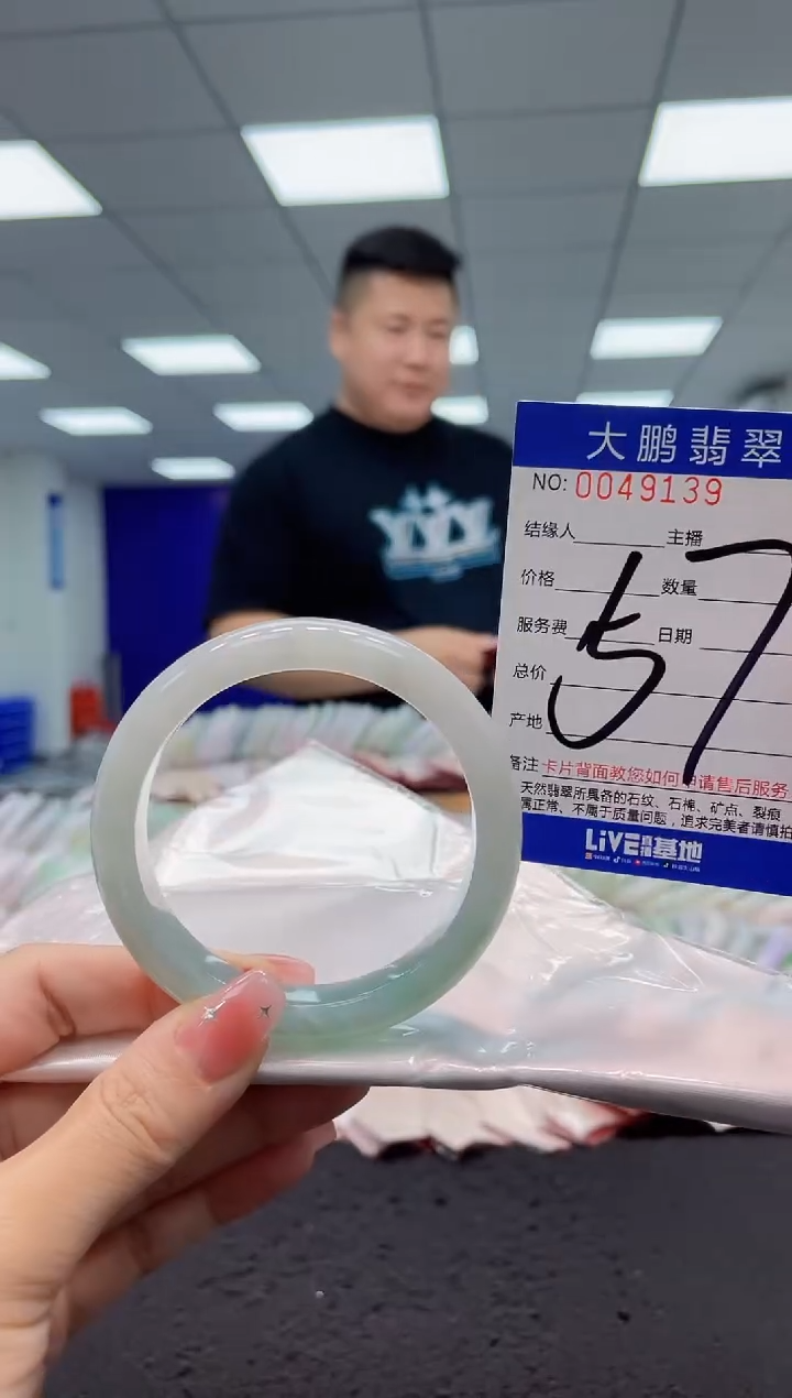 【闪购商品】翡翠手镯未镶嵌AAAAAAAAAA