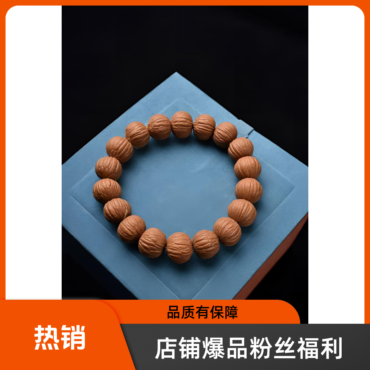 宠粉专款无修凤羽猴头手串男士15mm