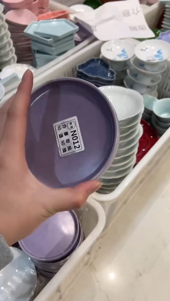 瓷片瓷微瑕商品 介意勿拍