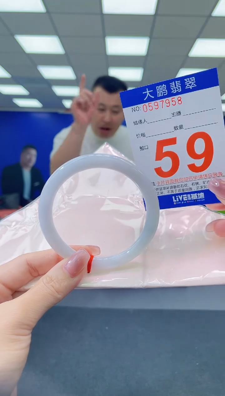 未镶嵌手镯翡翠 AAAAAAAAAA