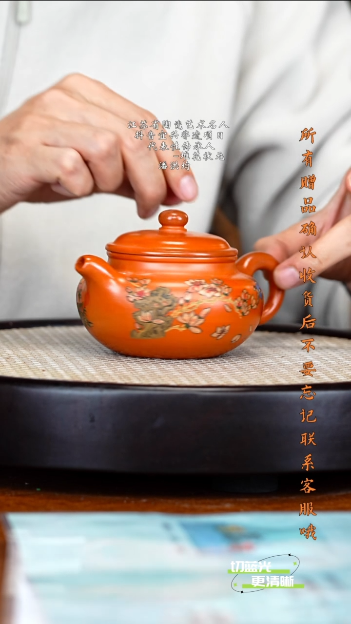 宜兴紫砂 PHJ 南红玉砂柴烧  仿古 280cc