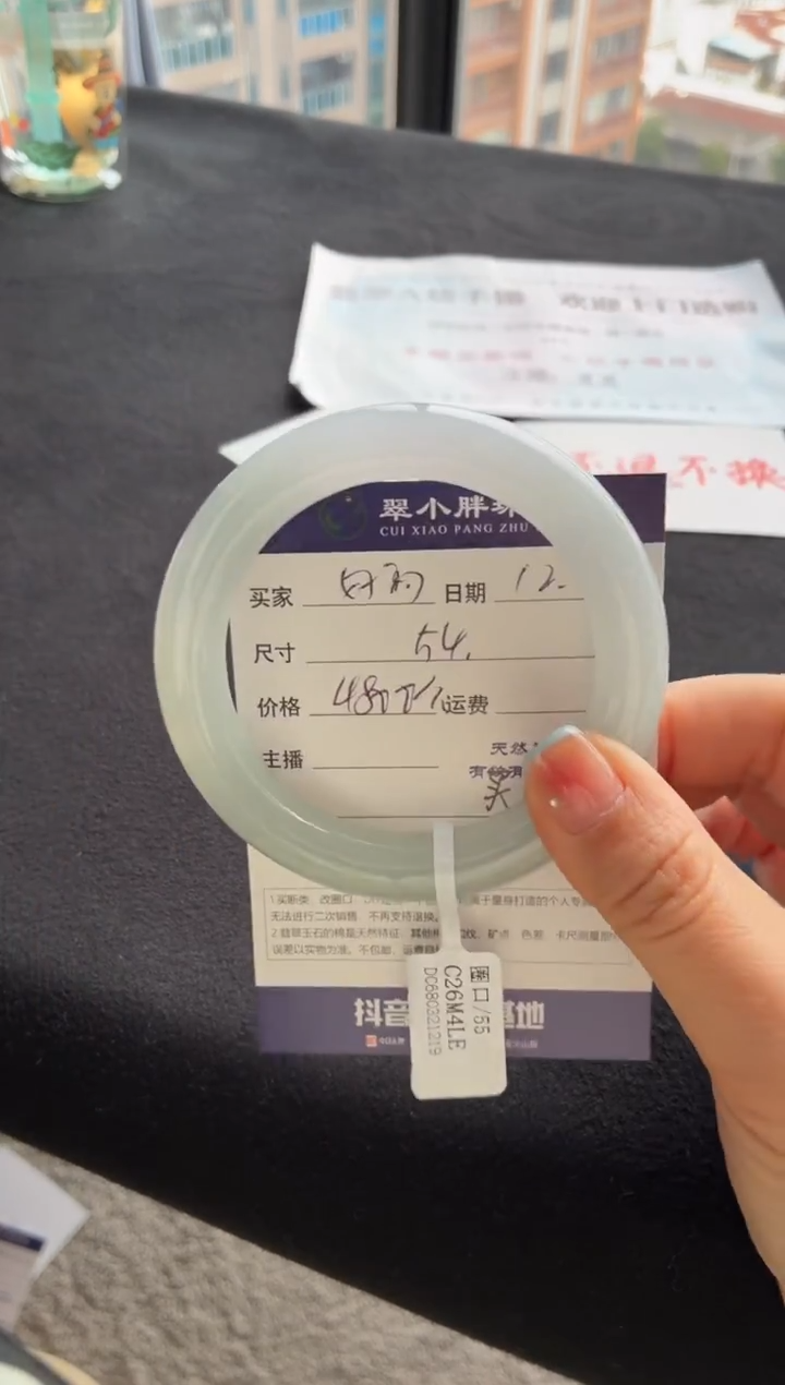 未镶嵌手镯翡翠好**了买断价XW