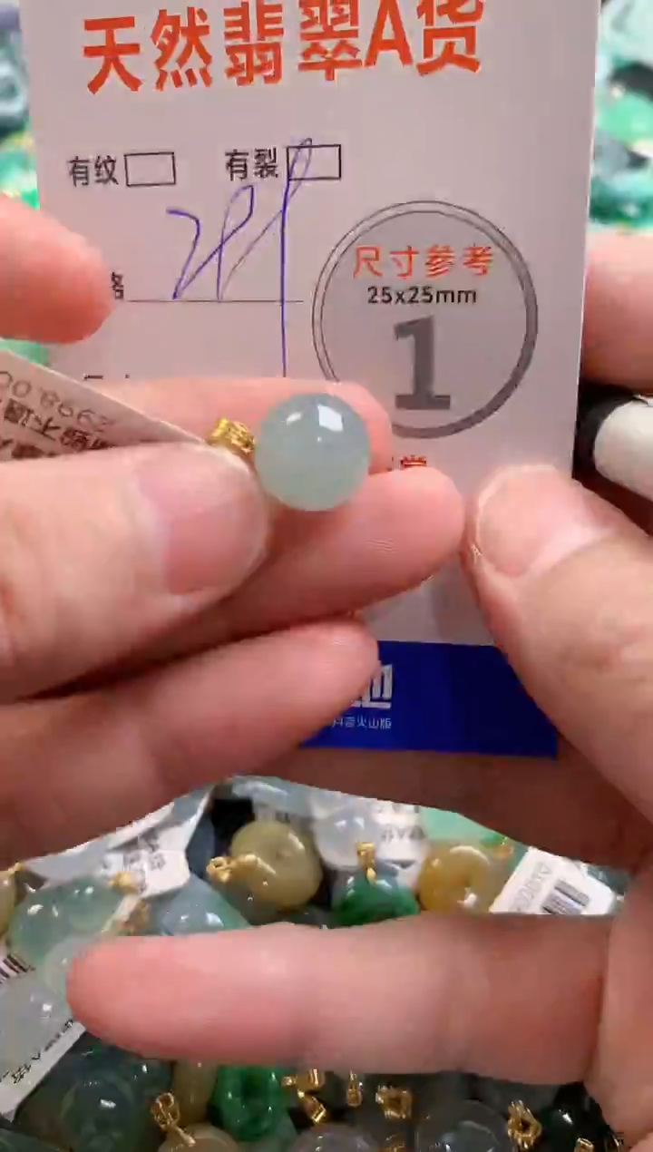 颈饰18K金镶嵌翡翠0333061029