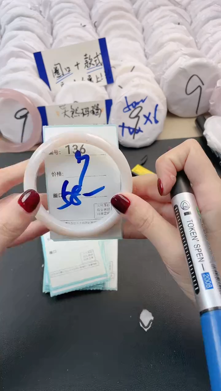 【闪购商品】玛瑙/玉髓手镯未镶嵌136