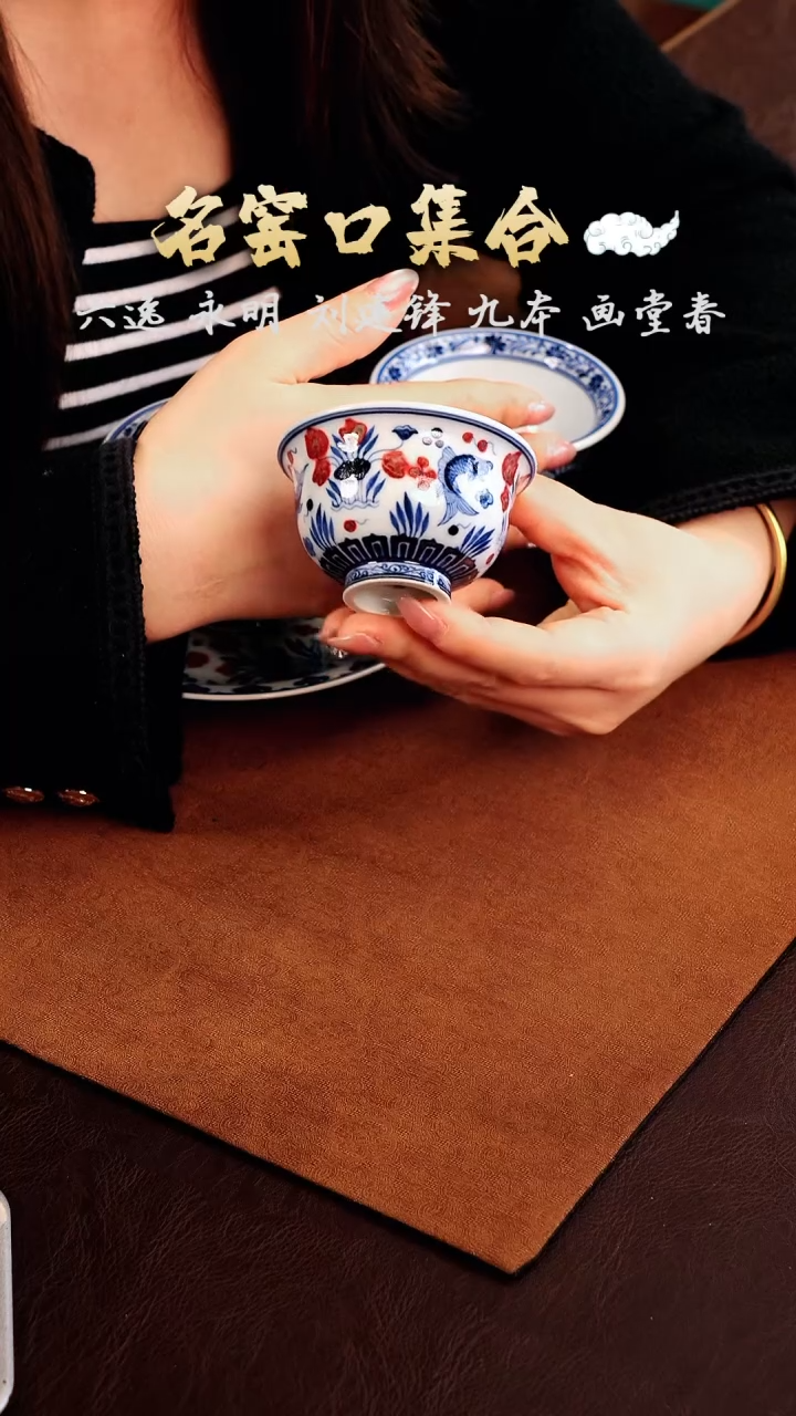 【闪购商品】瓷片正德严选好物······小