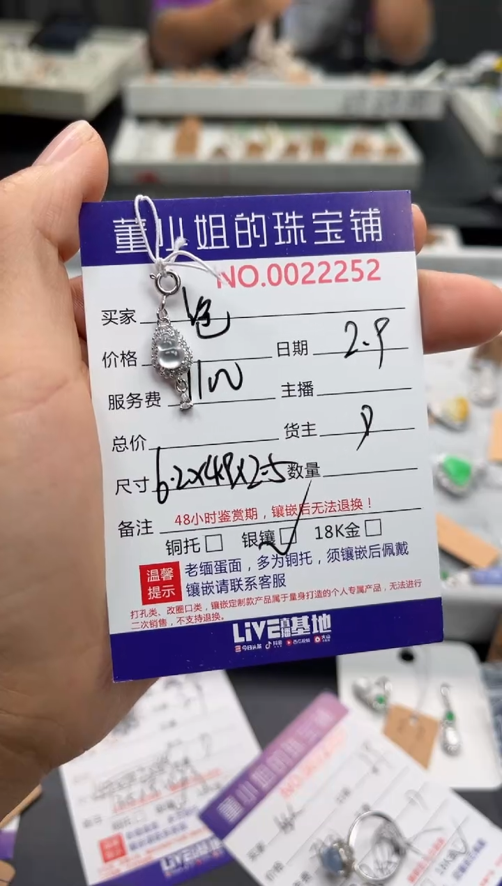 【闪购商品】翡翠吊坠(不含链)银S925镶嵌吊坠