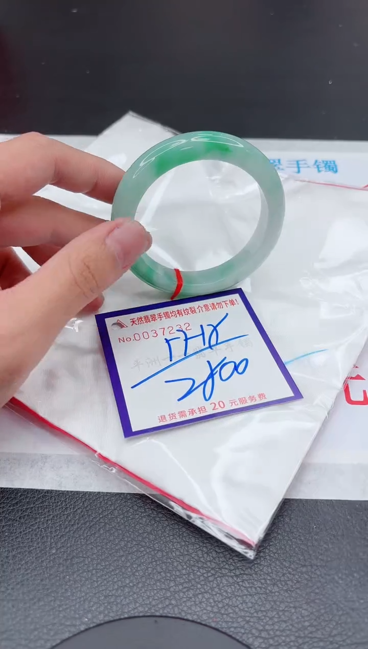 【闪购商品】翡翠手镯未镶嵌11111111111111
