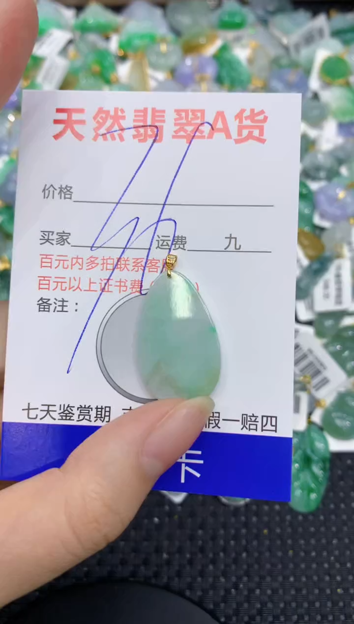 【闪购商品】翡翠颈饰18K金镶嵌8888888888