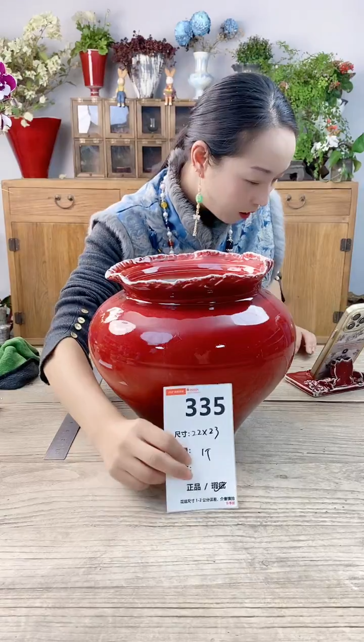 小玩子花盆直播号335