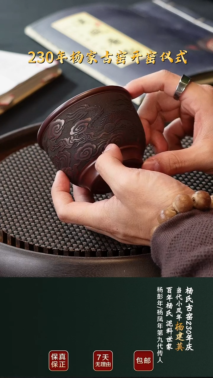 茶壶紫砂宜兴紫砂原矿紫砂2
