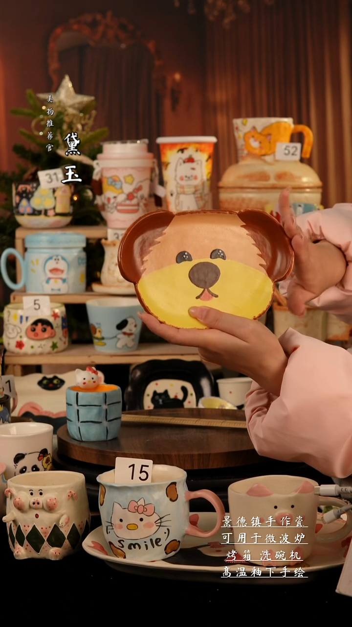 陶瓷景德镇纯手工陶瓷