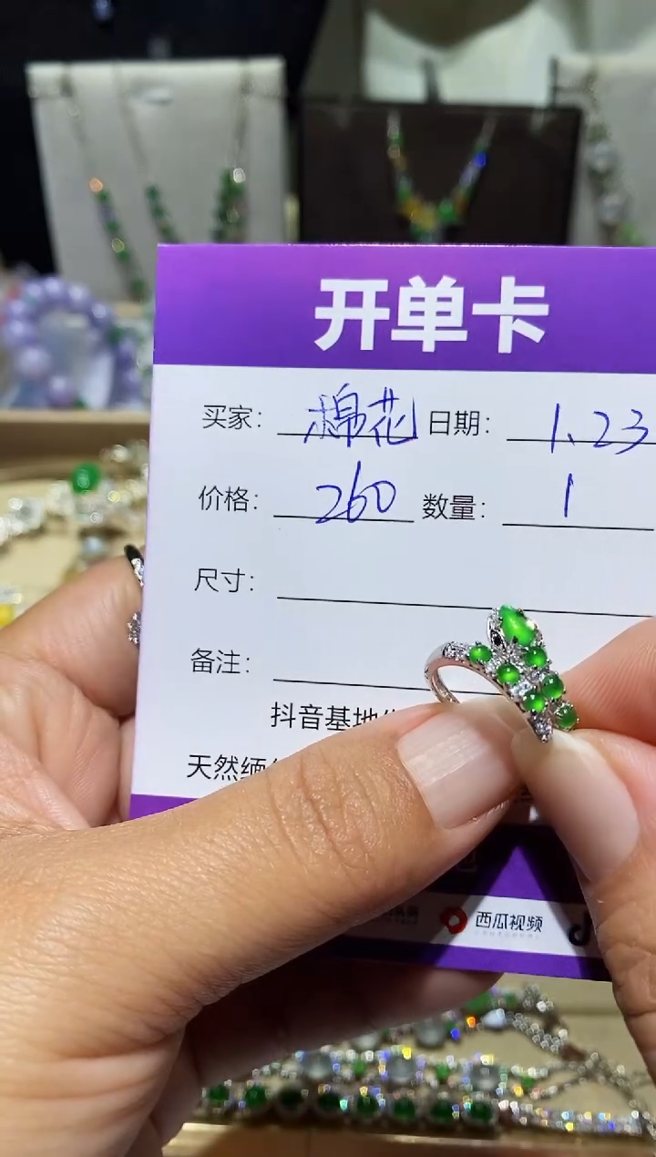 【闪购商品】翡翠耳饰未镶嵌棉花糖