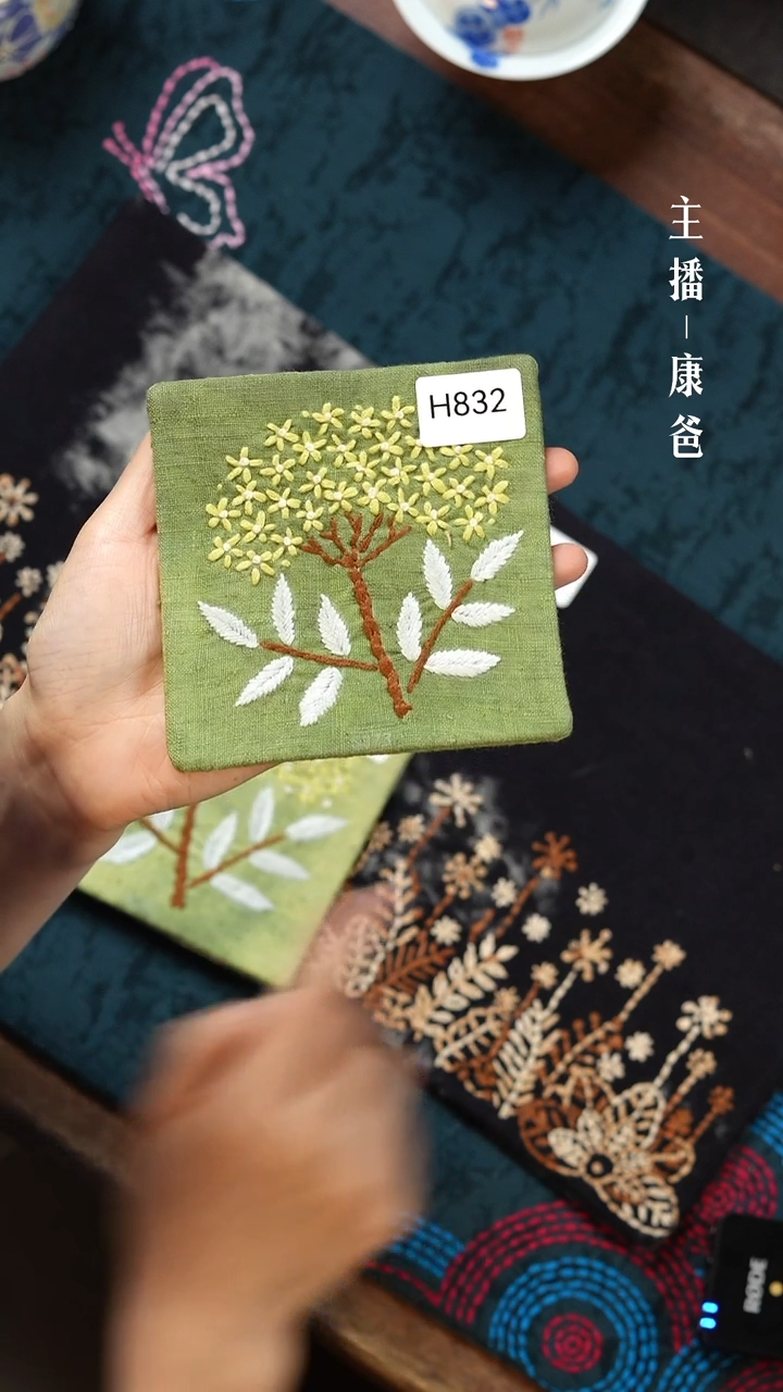 【闪购商品】摆件H832             