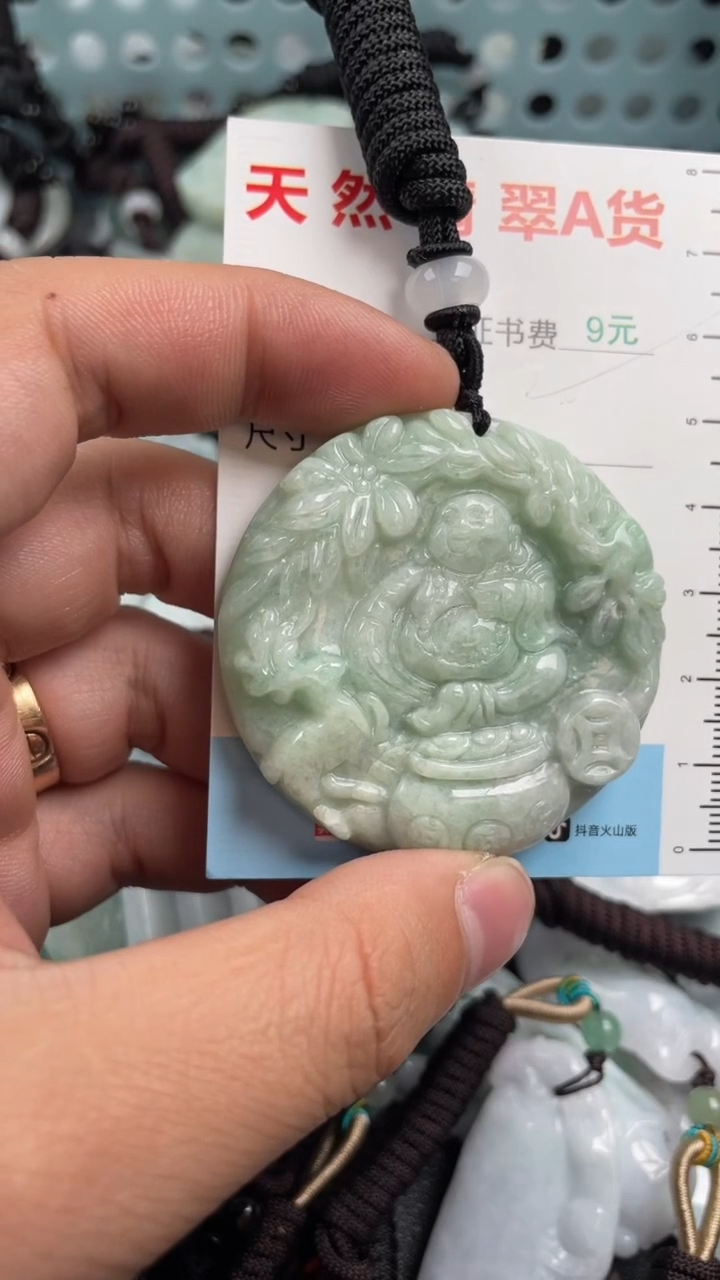 翡翠未镶嵌吊坠(不含链)1