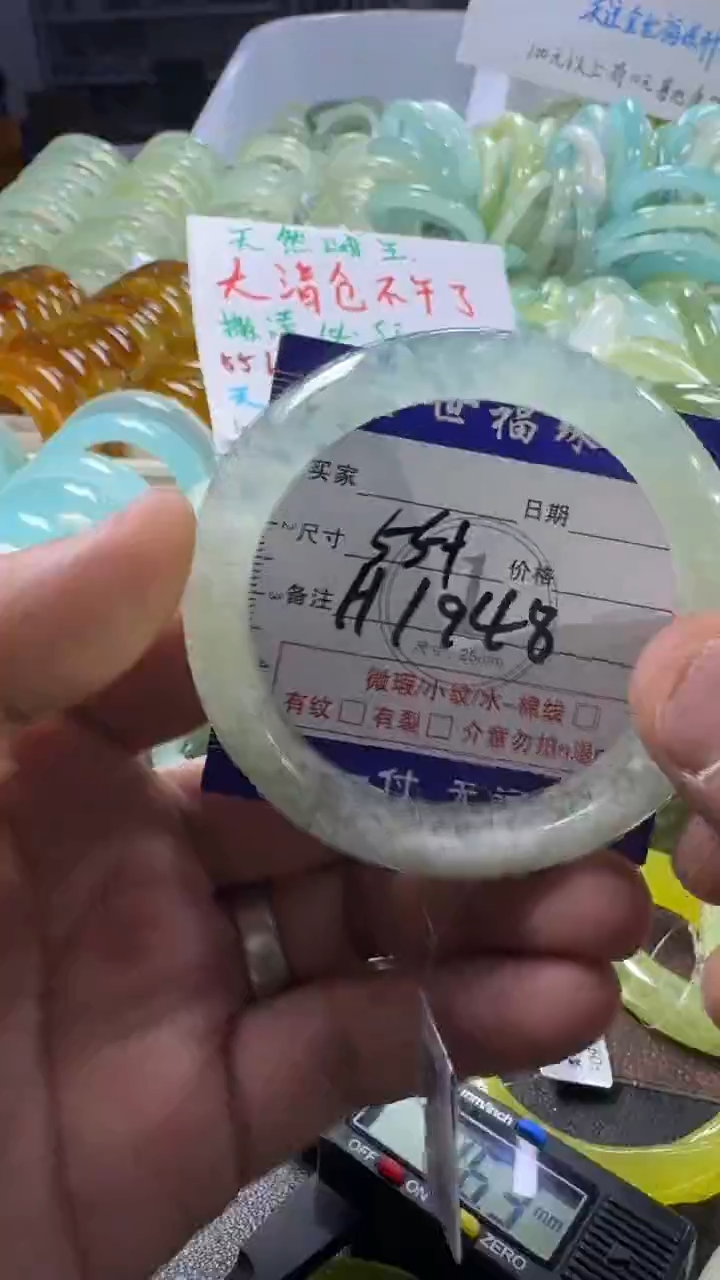 未镶嵌蛇纹石玉手镯1