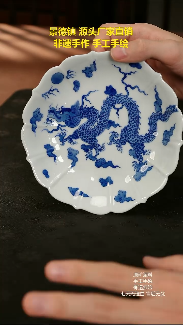 景德镇手工手绘陶瓷