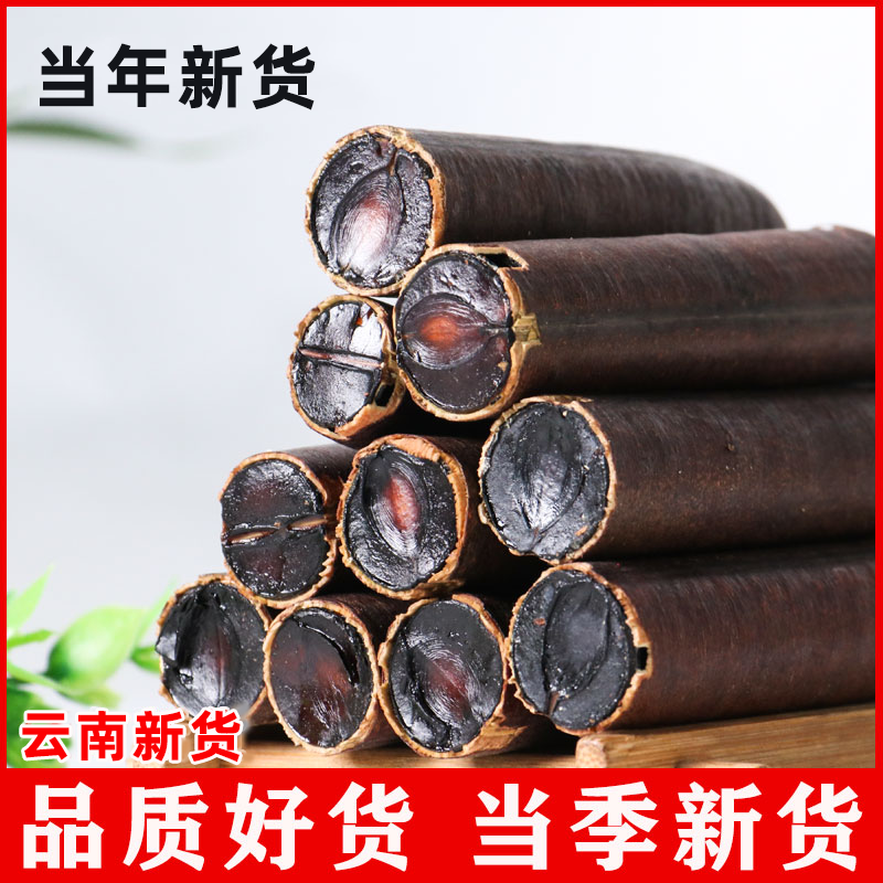 【便秘果】云南拉屎果新货2025年大解果腊肠果黑金果片正品【专享2】