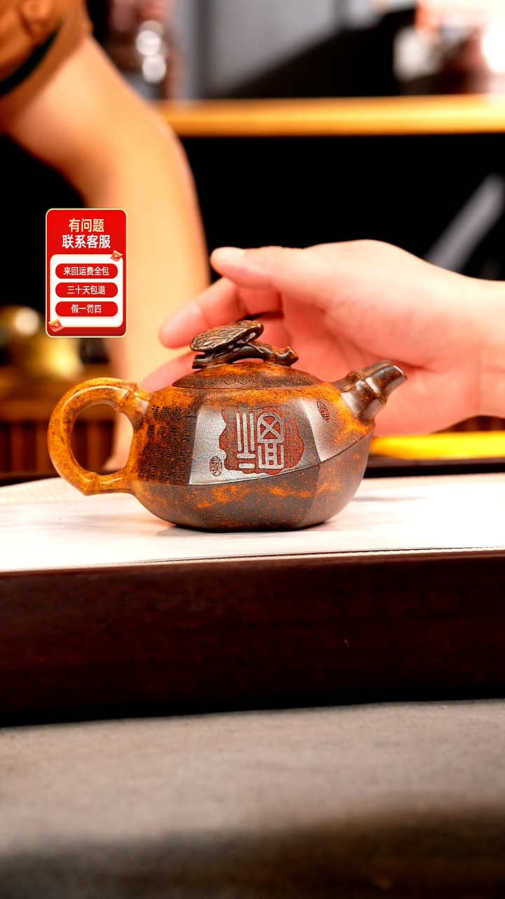 茶壶紫砂龙骨金砂 知足常乐 刻绘