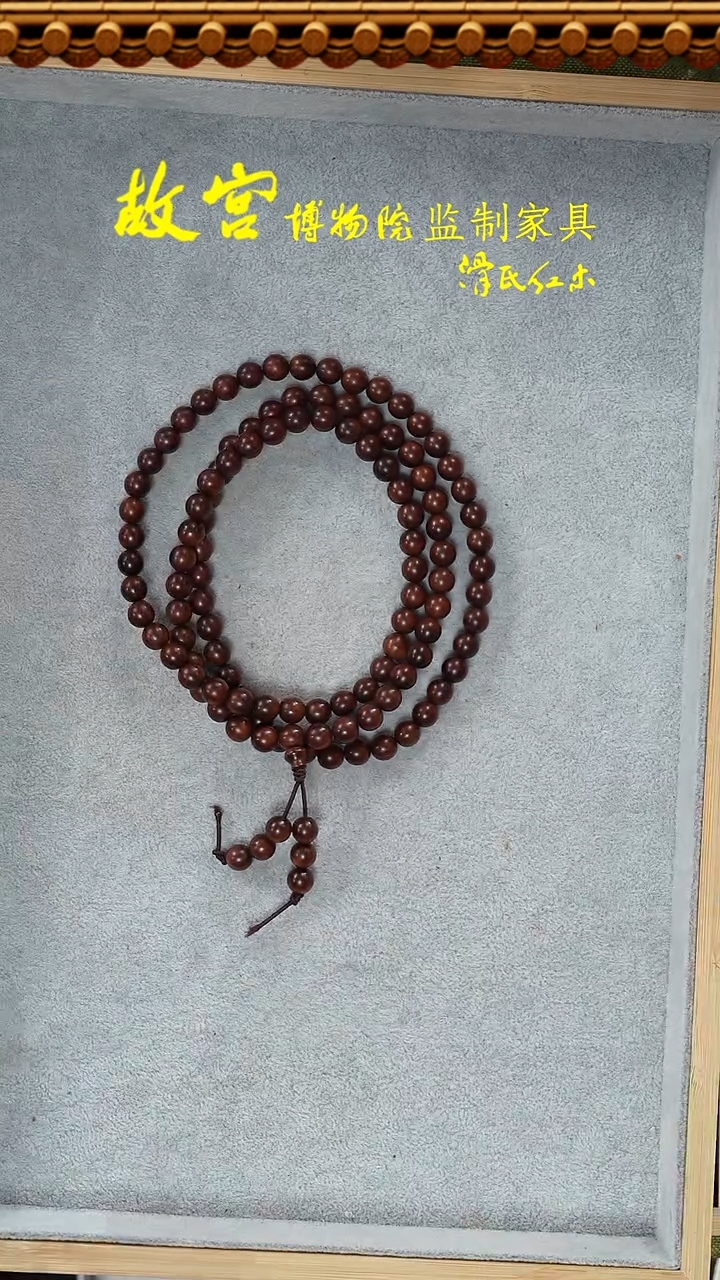 【闪购商品】黄花梨/降香黄檀手串/手链07010104-0.8同料精工31ke