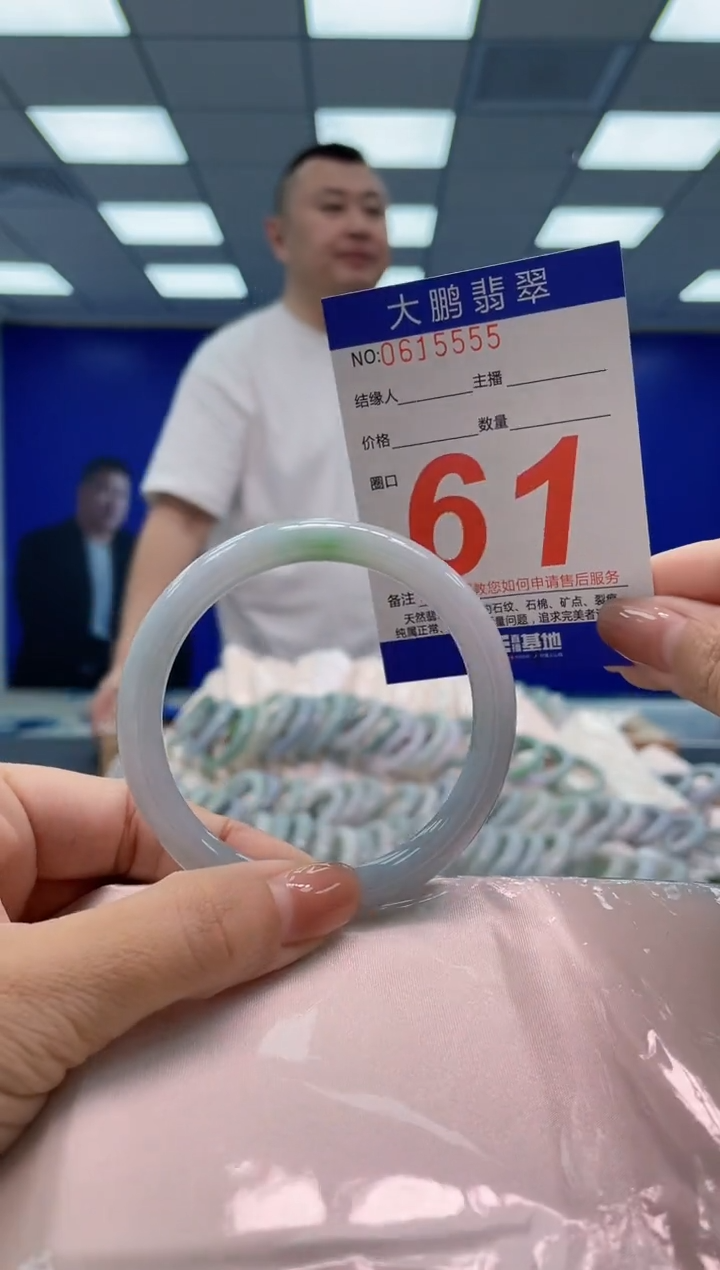 翡翠手镯未镶嵌AAAAAAAA