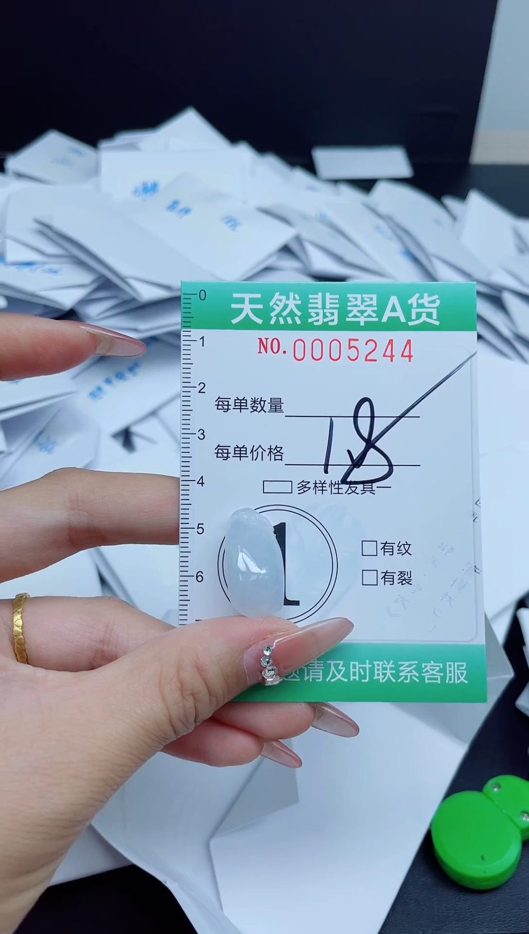 【闪购商品】翡翠颈饰未镶嵌我