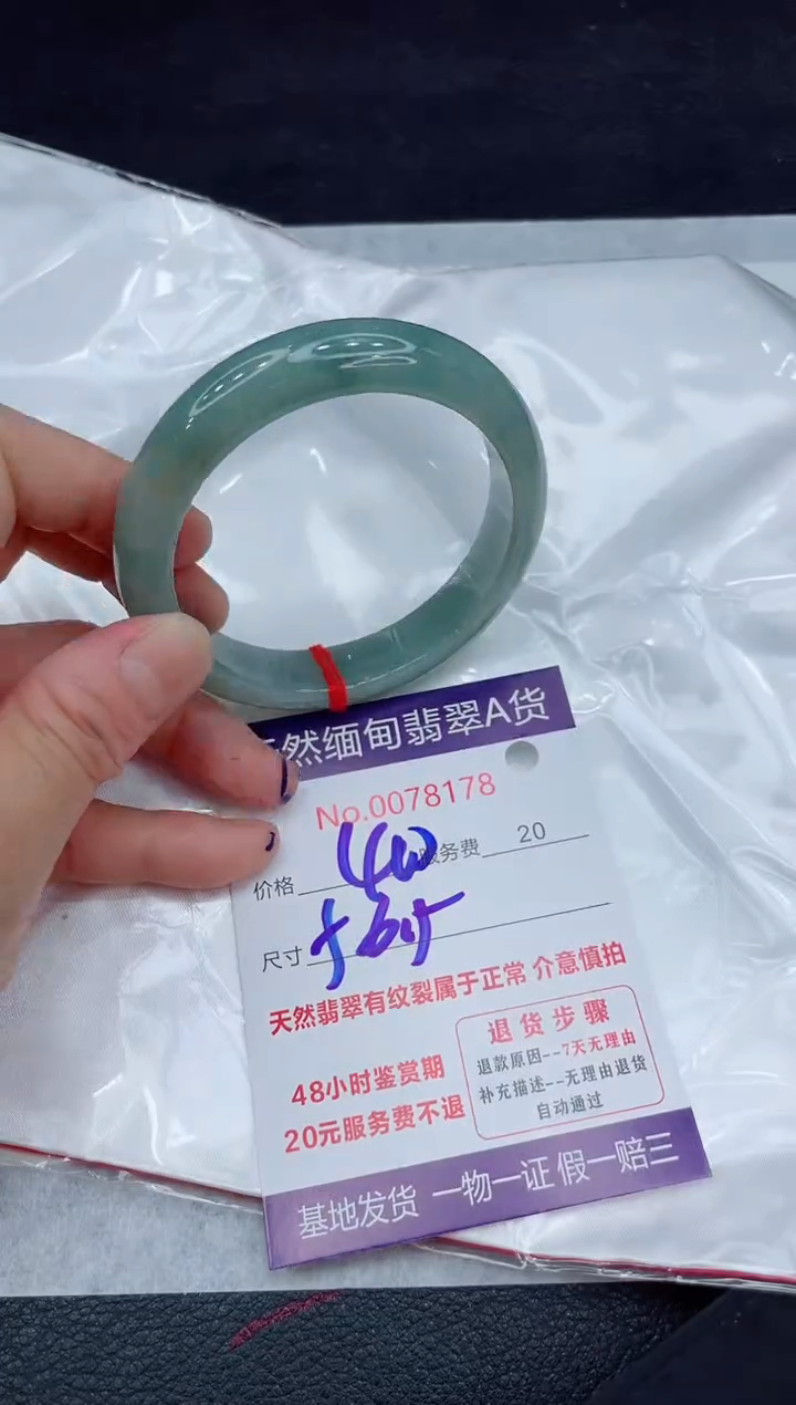 【闪购商品】翡翠手镯未镶嵌11111111