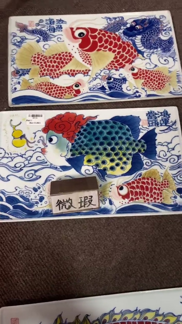 【闪购商品】昨明  陶瓷  （微瑕福利价）龙鱼茶盘