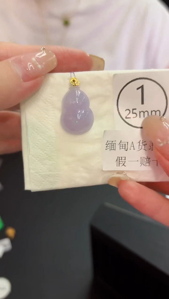 翡翠18K金镶嵌颈饰  缅料A货/支持复检/一件