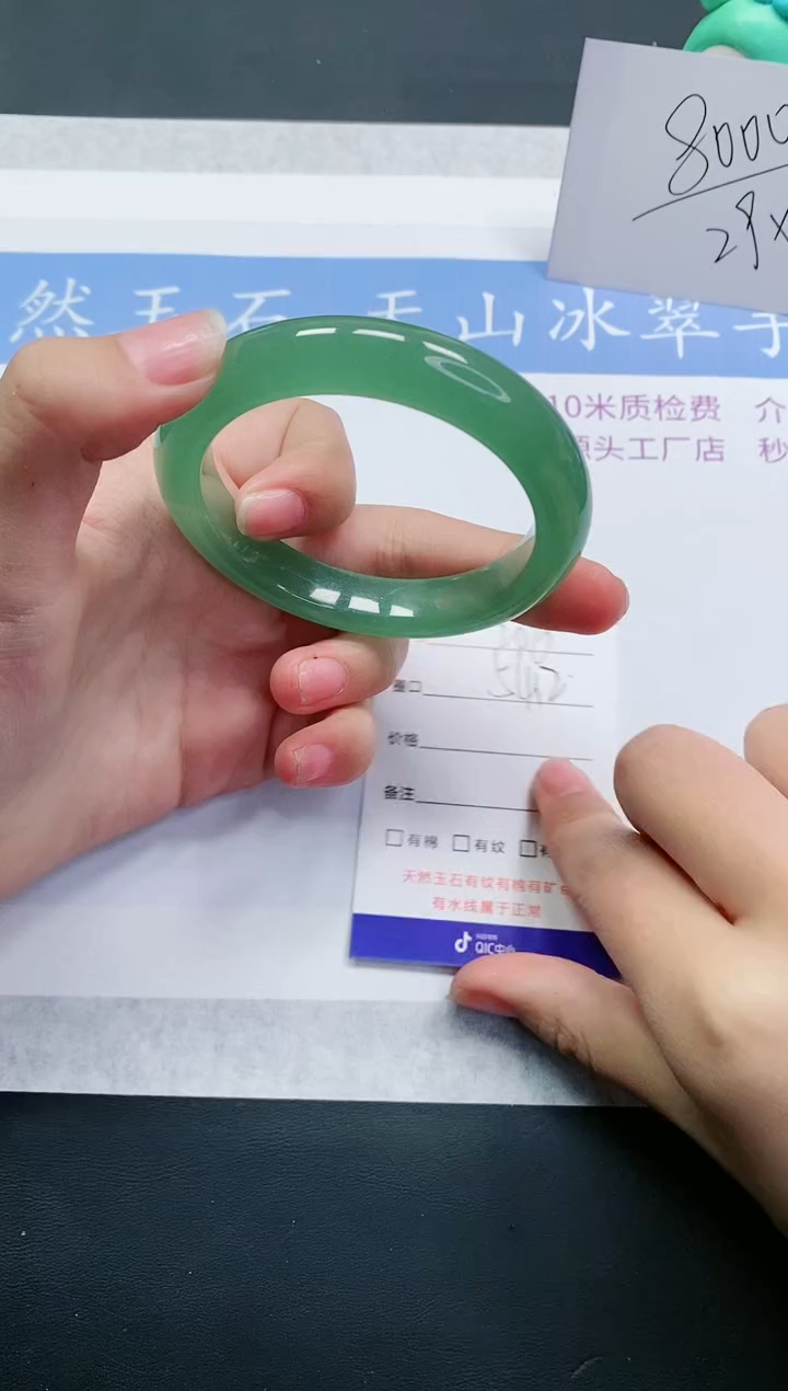 【闪购商品】石英质玉手镯未镶嵌D207-54+