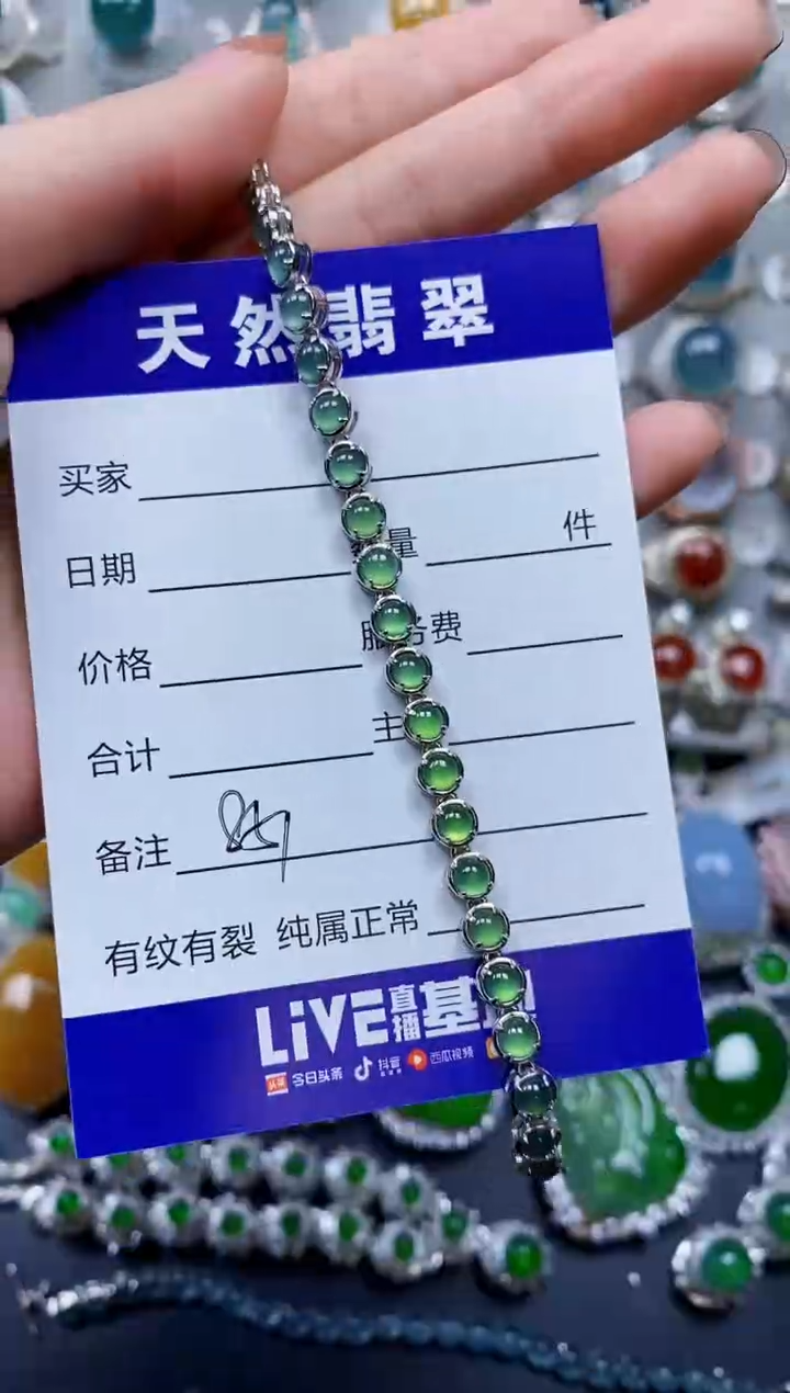 【闪购商品】翡翠手链银S925镶嵌0851