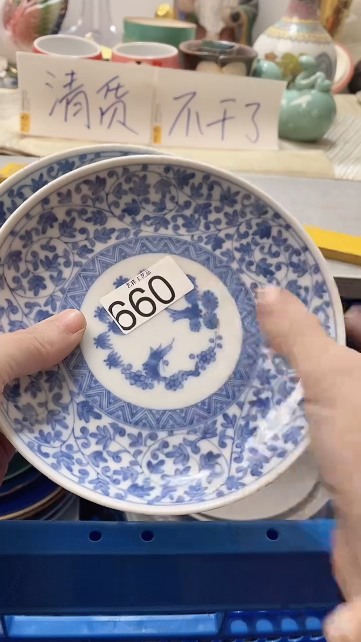 瓷片李*岁660瓷片瓷片瓷片瓷片
