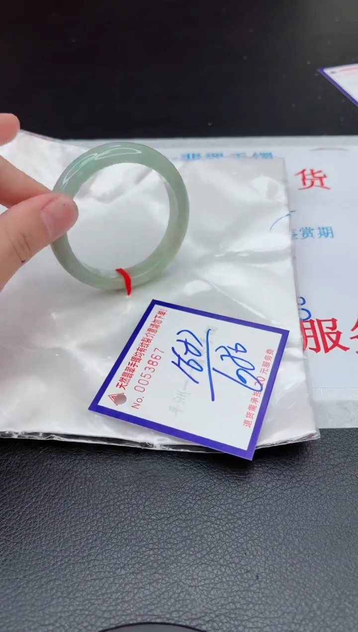【闪购商品】翡翠手镯未镶嵌11111111111111