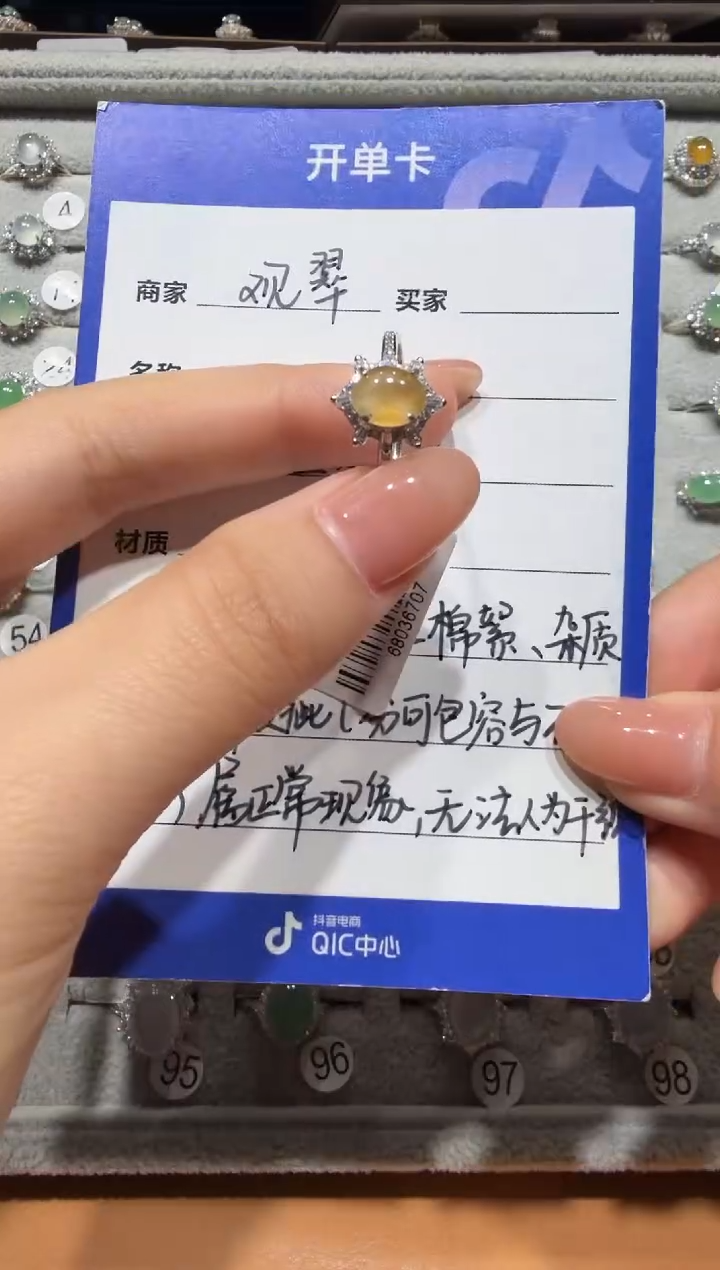 银S925镶嵌戒指翡翠缅甸A货翡翠戒指