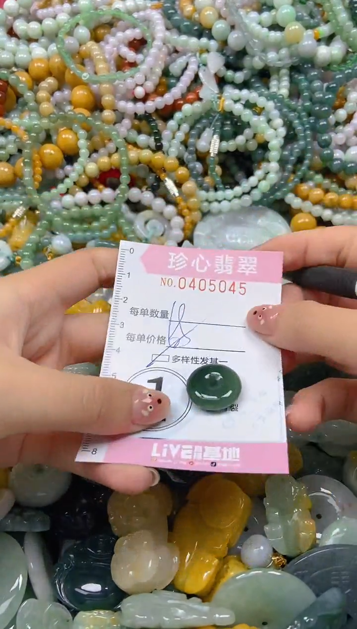 颈饰未镶嵌翡翠闪购0405045多样性发其一