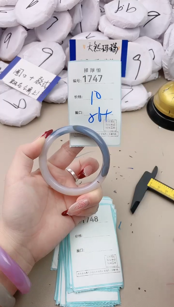 【闪购商品】玛瑙/玉髓手镯未镶嵌1747