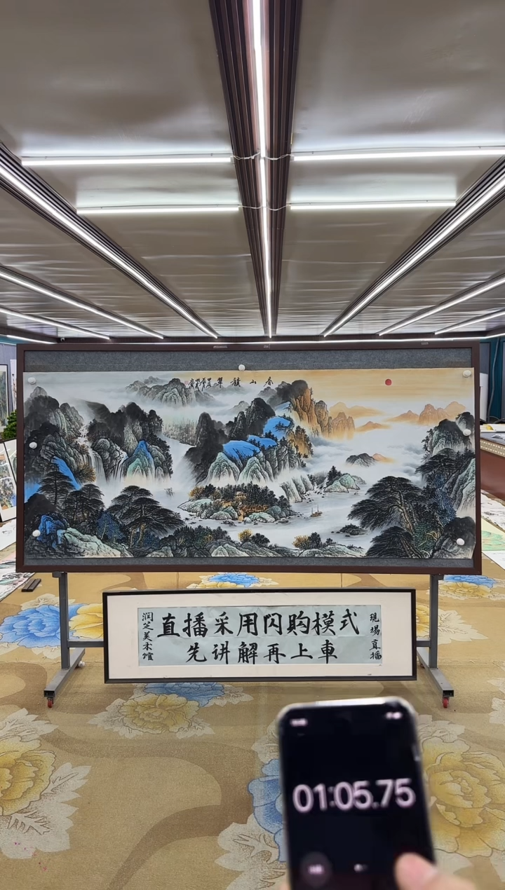 【闪购商品】绘画M邵明义-八尺-山水国画