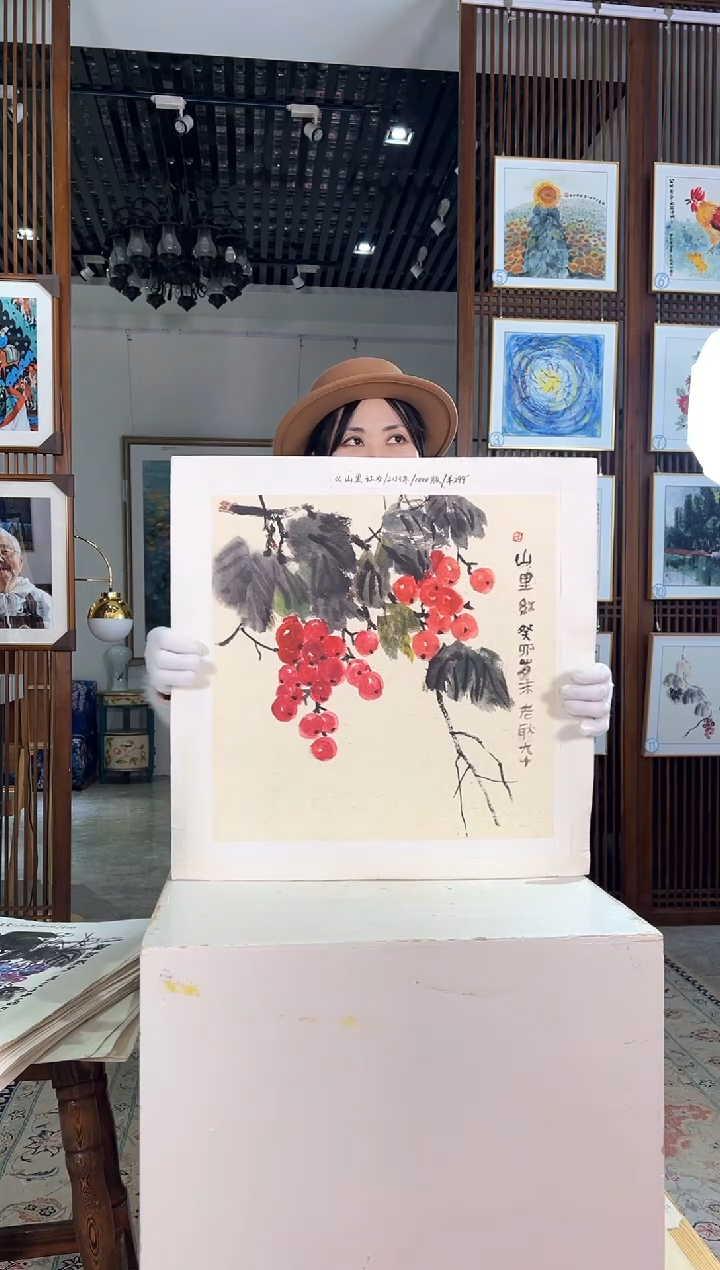 版画耿玉琨名章限量版画S