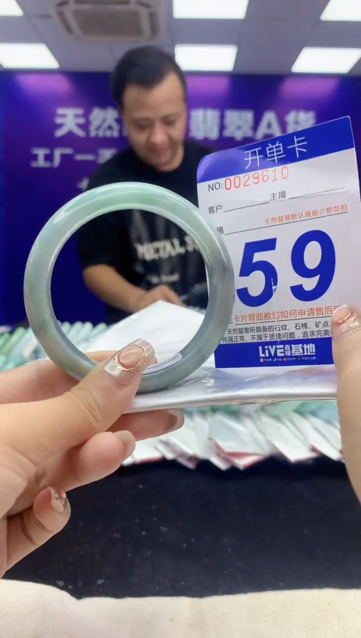 未镶嵌手镯翡翠AAAAAAAAAAAA