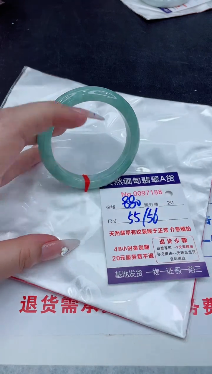 【闪购商品】翡翠手镯未镶嵌888888888888