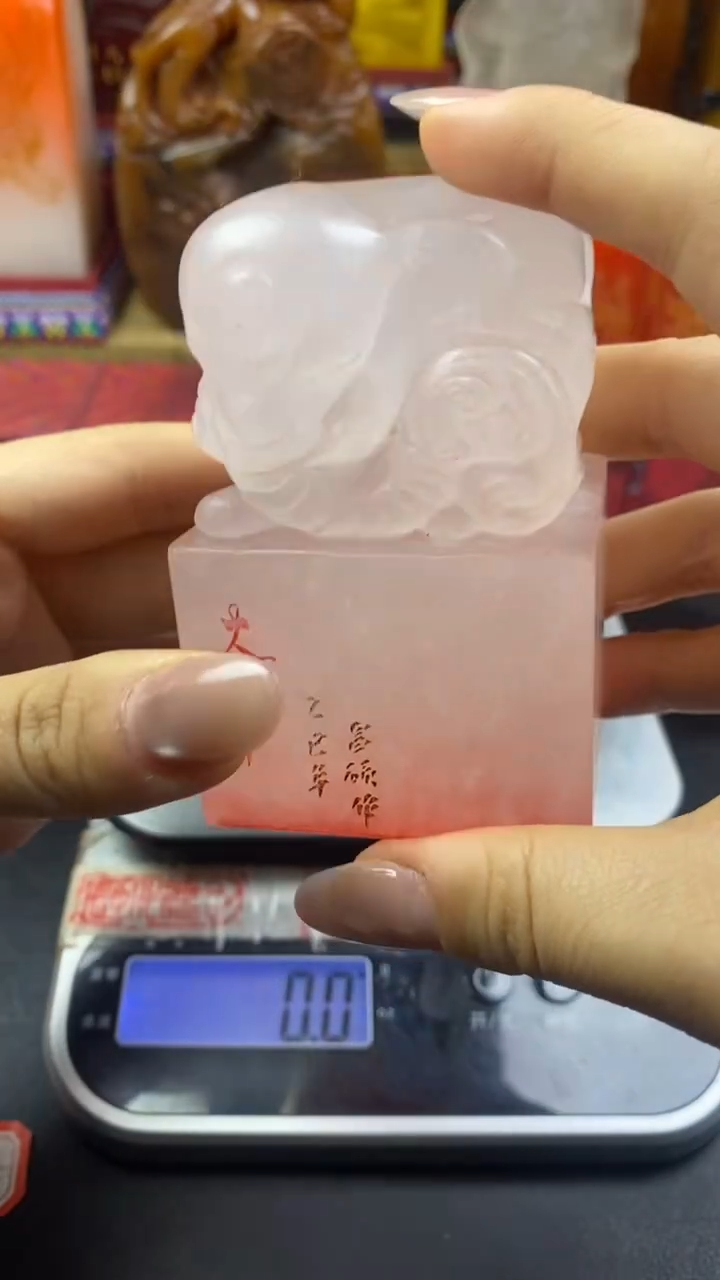 寿山石印石荔枝冻太平有象大印玺-受命于天既寿永昌