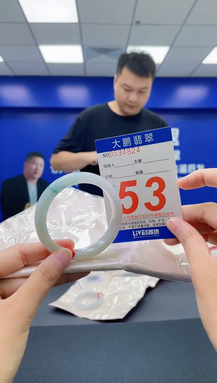 翡翠手镯未镶嵌AAAAAAAAAA