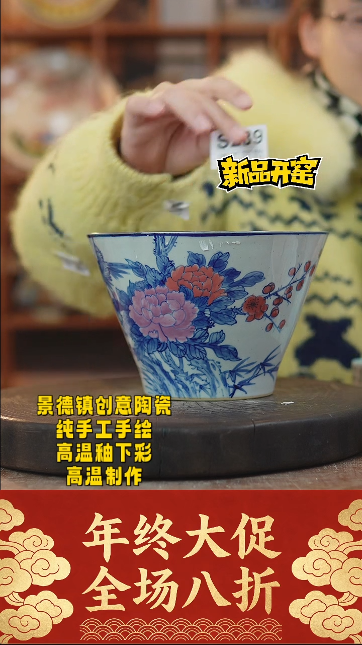 其他陶289景德镇陶瓷