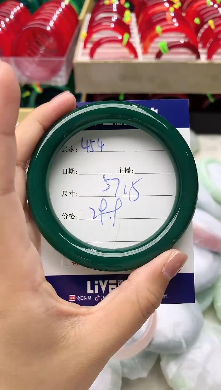 玛瑙/玉髓手镯未镶嵌454