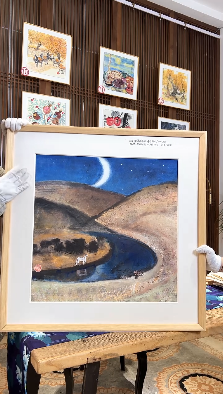 版画版画耿玉琨名章限量版画S