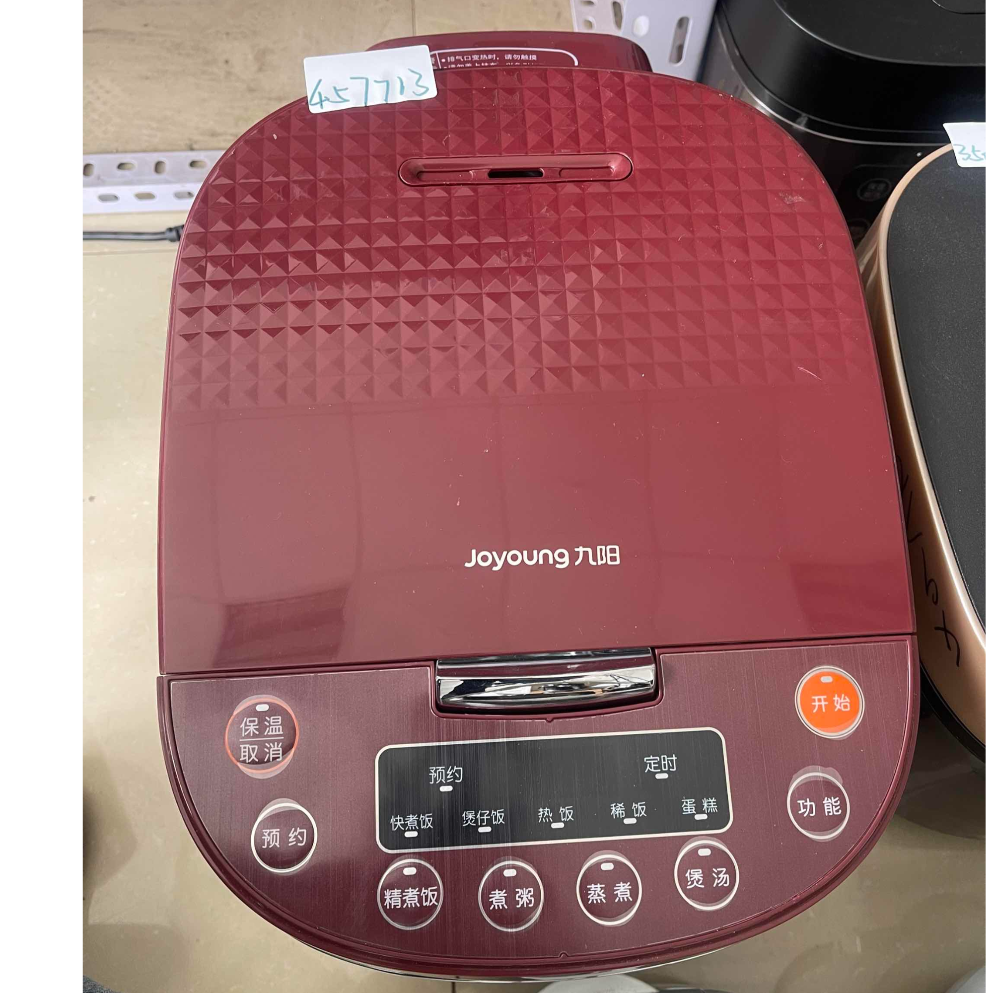 9新 Joyoung/九阳 【二手】华中仓电饭煲小型家用全自动智能