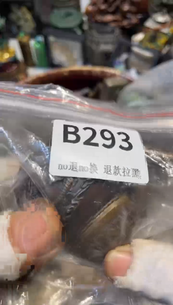 陶瓷可*三姐真不赖热卖热卖