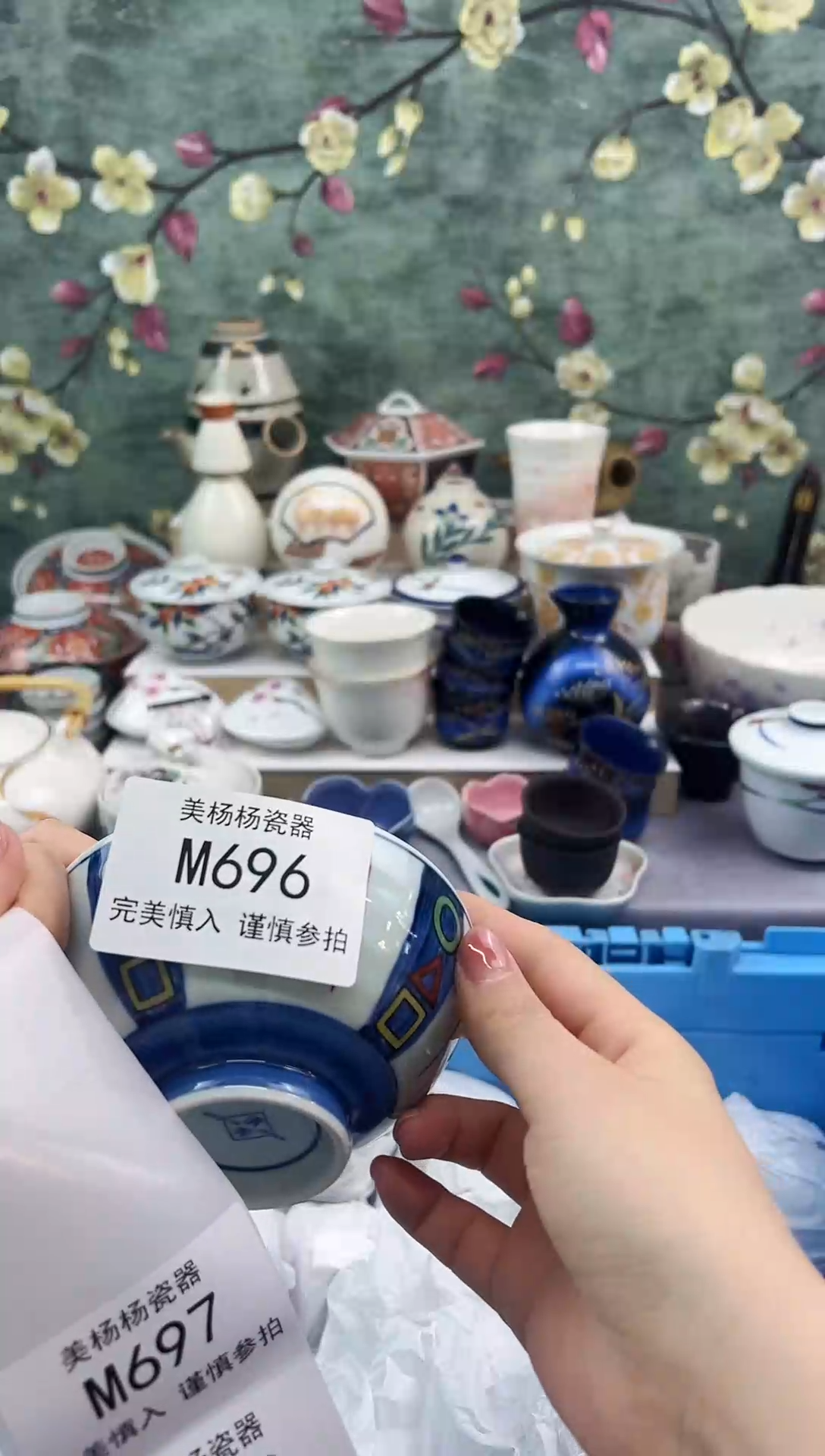 美杨杨瓷器工艺品链接696